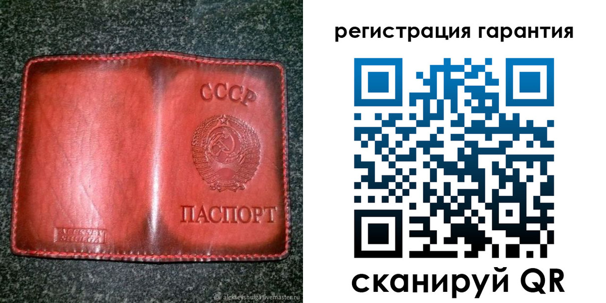 прописка в квартире в Подпорожье